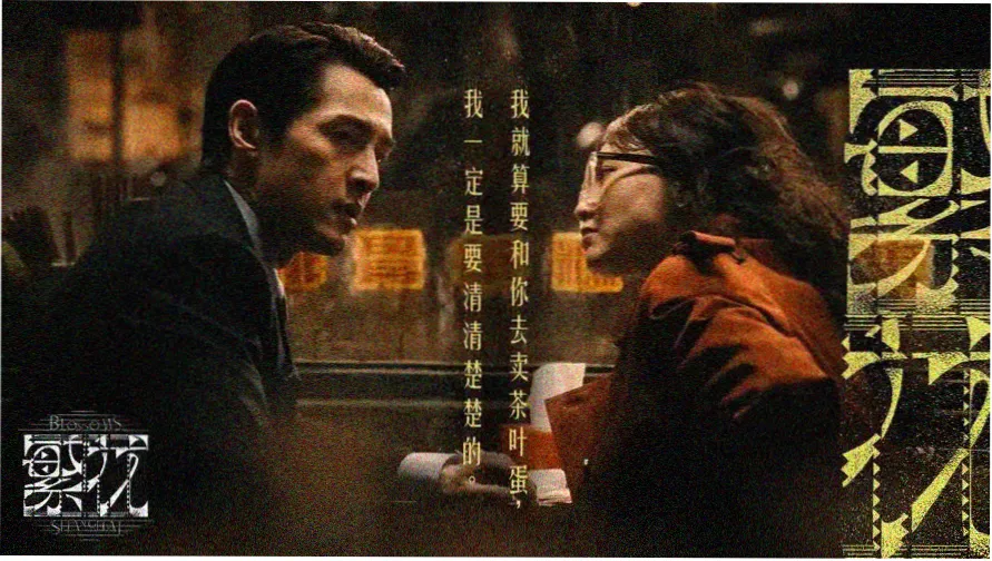 斗罗大陆动漫免费观看 - 唐三小舞