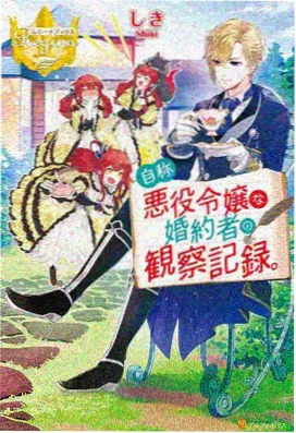 斗罗大陆之绝世唐门免费观看