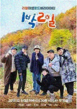 斗罗大陆免费观看热播